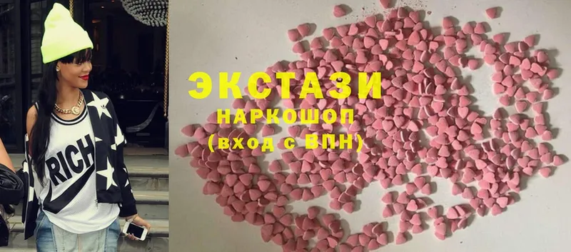 даркнет сайт  Кочубеевское  Экстази MDMA 