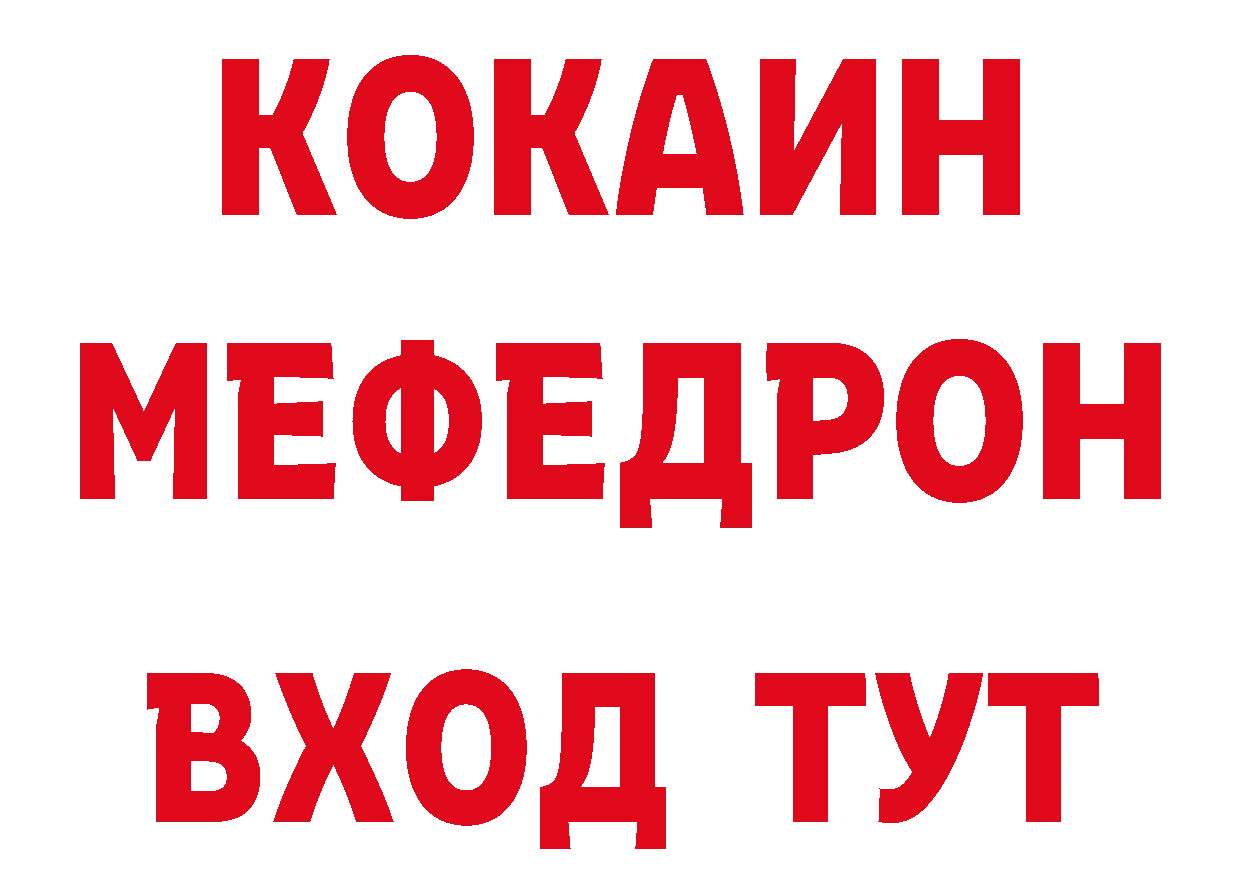 Бутират оксибутират зеркало сайты даркнета кракен Кочубеевское